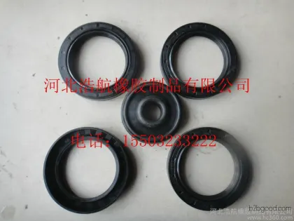 Haohang: Fluororubber, silicone rubber, O-rings, rubber rings