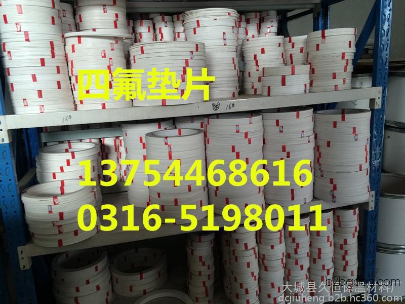 Yichun modified tetrafluoro pads, soft tetrafluoro pads, tetrafluoro instrument pads, Yichun V-shaped tetrafluoro pads, tetrafluoro O-rings, tetrafluoro water meter pads