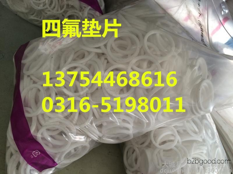 Teflon products, Teflon O-rings, PTFE gaskets – low-price promotions.