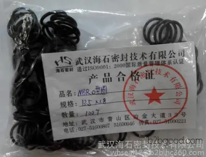 Hai Shi Li De d13.5*1.8 Rubber O-Ring