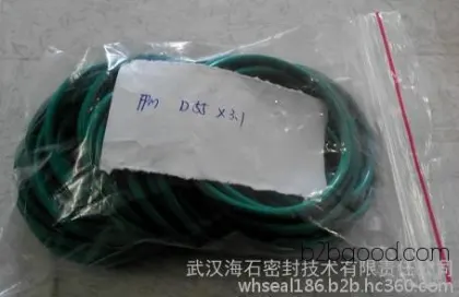 Hai Shi Li De D55x3.1 Fluorine Rubber O-Ring