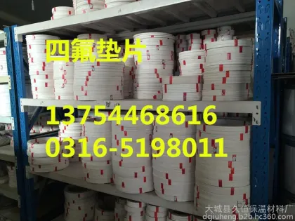 Suqian modified tetrafluoro pads, soft tetrafluoro pads, tetrafluoro instrument pads, Suqian V-shaped tetrafluoro pads, tetrafluoro O-rings, tetrafluoro water meter pads