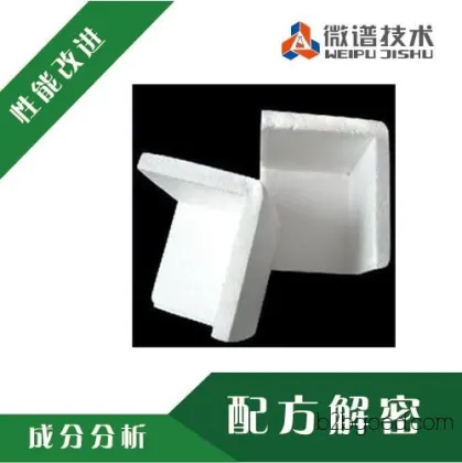 Plastic foam formulations, analysis of components in foam plastics, research and development institutions for plastic foam containers