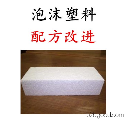 Foam plastic formulations, analysis of components in polyurethane foam plastics, improvements to foam plastic formulations