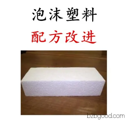 Foam plastic formulations, analysis of components in polyurethane foam plastics, improvements to foam plastic formulations