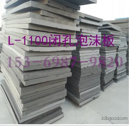 Polyethylene closed-cell board foam plastics from Guangzhou, Guangdong