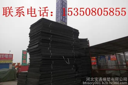 Luhe County Polyethylene Closed-cell Foam Boards, Rubber and Plastic, Foam Materials – Professional Manufacturers, Accept Invoices