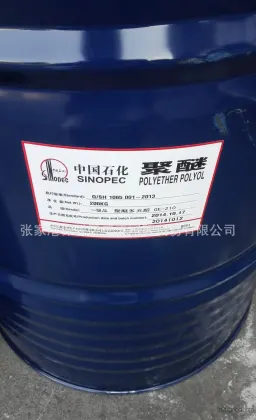 GE210 Takahashi Petrochemical Polyether Polyurethane Foam Seals PU Coatings Machinery Polymers Takahashi Petrochemical Mainly used for polyurethane foam plastics