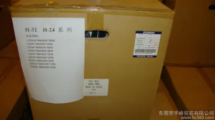 H24   PORON Foam Plastic