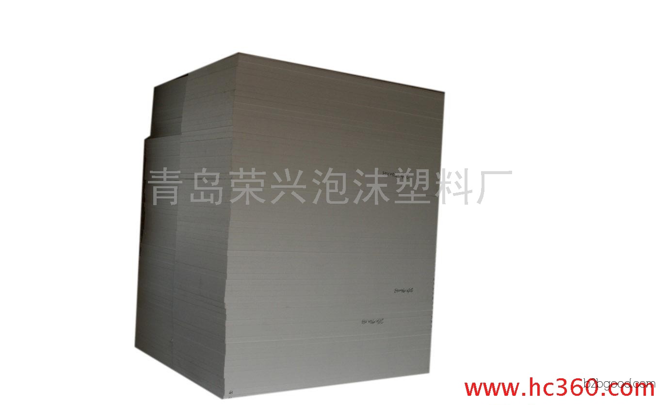 Foam plastics    Rongxing Foam. Foam plastic products. Prices are negotiable.