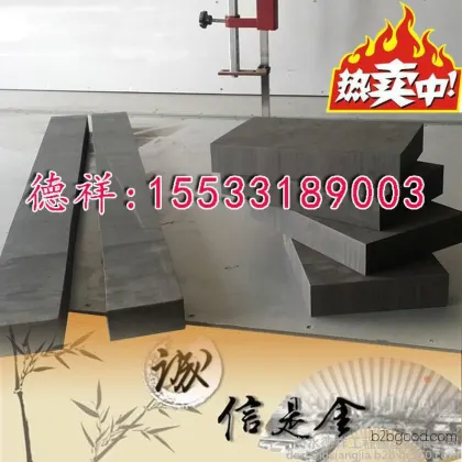 Shanxi PVC Foam Boards | PVC Foam Plastics Boards | PE Foam Plastics Boards – Dexiang