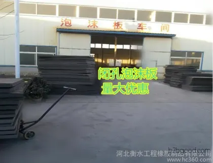 Where can I find good polyethylene closed-cell foam boards in Kunming? Hebei foam plastic boards