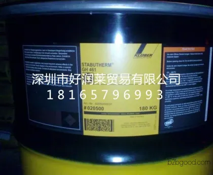 Compressor Oil, Synthetic Compressor Oil, Refrigeration Compressor Oil, Klüber Summit PGI 150 Synthetic Compressor Oil