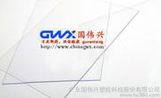 [Not new material, double compensation] Plastic building materials, PC reinforced panels