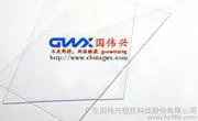 [Not new material, double compensation] Plastic building materials, PC reinforced panels