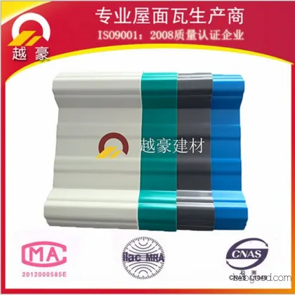 High-quality plastic building materials. 2.5mm multi-layer anti-corrosion PVC tiles. Competitive prices. Quality guarantee of over 15 years.