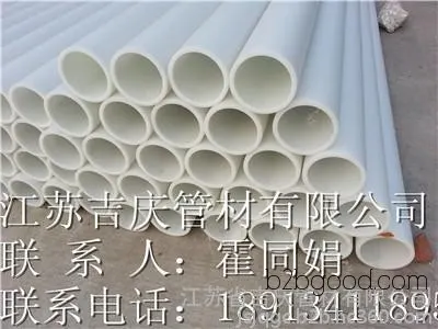 PP Pipe Plastic Building Materials