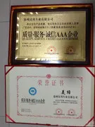 The plastic building materials company uses promotional activities to enhance its image and obtains the following honorable certifications.