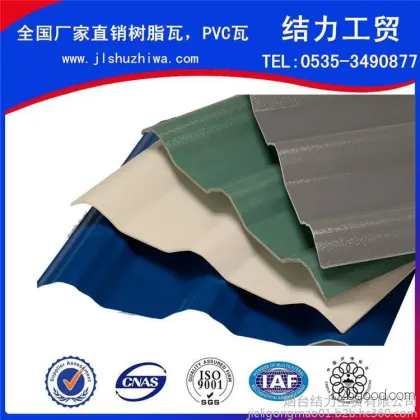 Liaoning anti-corrosion resin tiles, PVC plastic building materials, fiberglass tiles