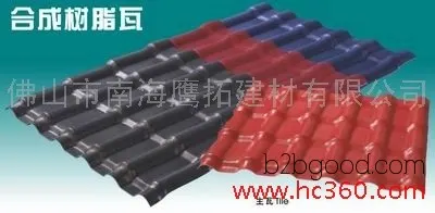 Eagle Traction Building Materials 1130 Plastic Building Materials