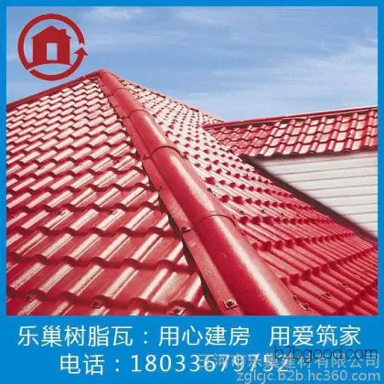 Resin tiles 【Factory Direct Sales】 Synthetic plastic tiles, ASA synthetic resin tiles, plastic building materials for anti-corrosion purposes.