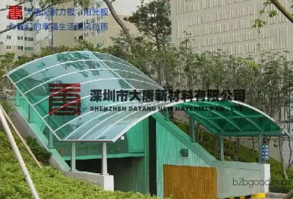 Huizhou Huiyang Dongguan Fenggang Longgang Longcheng PC Yang Pong/Yu Pong Plastic Building Materials Sunshine Board Reinforced Board