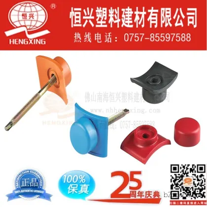 Manufacturers supply roof PVC tiles, villa roof tiles, plastic building materials, and anti-corrosion/aging resin glazed tiles.