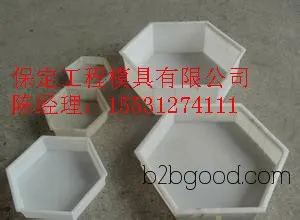 Slop protection mold plastic building materials