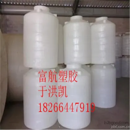 1 ton of plastic barrels / 1 cubic meter of acid and alkali-resistant storage tanks / 1 thousand liters of water reducer plastic barrels. Shandong Fuhang Plastic Containers Co., Ltd.