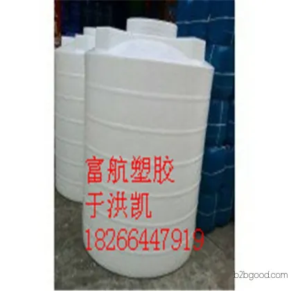 2000 plastic barrels / 2 tons of transportable plastic barrels / 2T acid and alkali-resistant storage tanks / 2 cubic meters of PE water towers. Shandong Fuhang Plastic Containers.