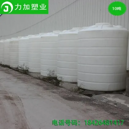 10T Plastic Water Tank – Plastic containers 【Wholesale from manufacturers, affordable prices】