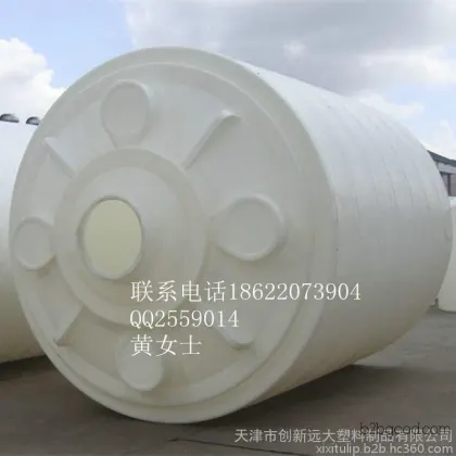 Special offers for plastic storage containers. 5-ton plastic containers. Custom-made plastic containers. Quality assurance.