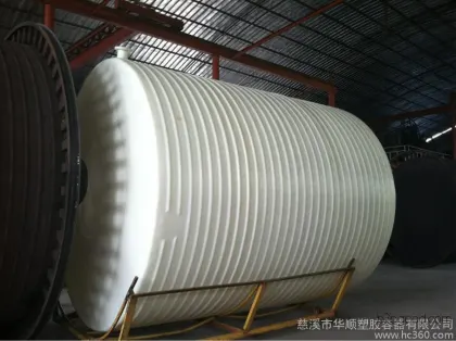 Plastic water tanks, PE water tanks, plastic containers, rotational molding water tanks, chemical storage tanks, rotational molding one-piece water tanks