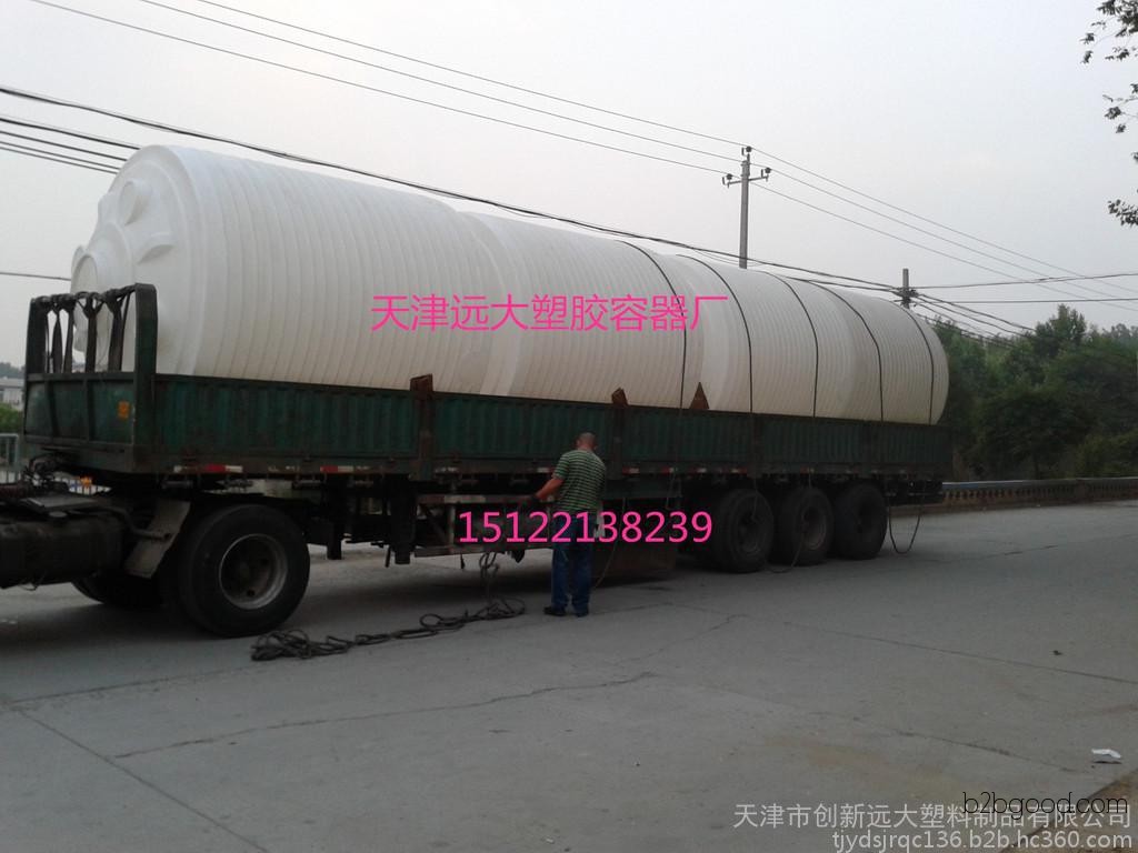 Innovative PT – 30-ton PE cone-bottom water tanks. RV water tanks, plastic containers. Strong and durable, ultra-large size.