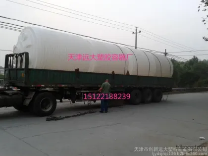 Innovative PT – 30-ton PE cone-bottom water tanks. RV water tanks, plastic containers. Strong and durable, ultra-large size.