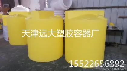 Industrial Plastic Containers