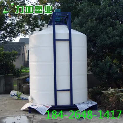 Plastic containers, 10-gallon water tanks, storage tanks
