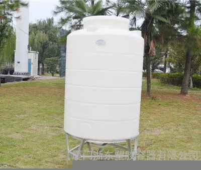 Fujian Xiamen: Korean imported polyethylene rotational molding raw material – PE plastic containers with conical bottoms, BC1000L