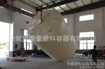 8 tons of plastic storage tanks; 8 tons of plastic water tanks; 8 tons of plastic containers for water storage.