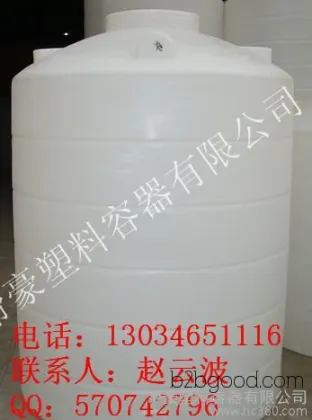 Strong alkalis, 15 tons of plastic storage tanks, 15 tons of plastic water tanks, 15 tons of plastic containers and water towers.