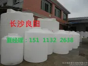 Changsha Plastic Containers | Rotational Molding Containers | Plastic Water Tanks | Water Storage Tanks | Water Equipment Tanks