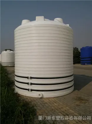 Xiamen Plastic Containers, PE Water Tanks, Additives Storage Tanks, 30,000L, Direct Sales