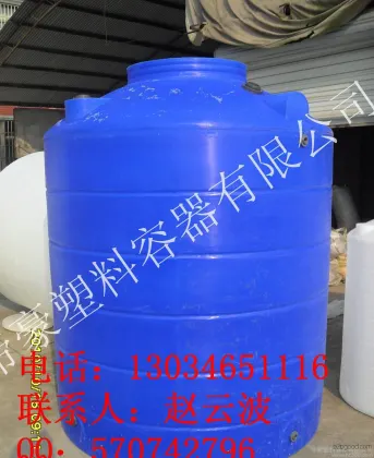 Water reducer, PE water tanks, plastic containers, original water tanks, septic tanks