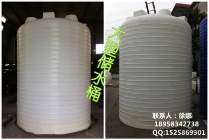 Factory-direct sale: PE polyethylene plastic barrels, acid and alkali resistant, anti-corrosion plastic, 20-ton plastic containers.