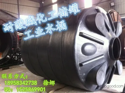 Factory-direct sale: PE polyethylene plastic barrels, acid and alkali-resistant anti-corrosion plastic water tanks and buckets. 25-ton plastic containers.