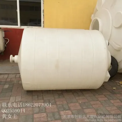 Distribution and wholesale: Tianjin plastic containers, round plastic containers. Limited-time special prices.