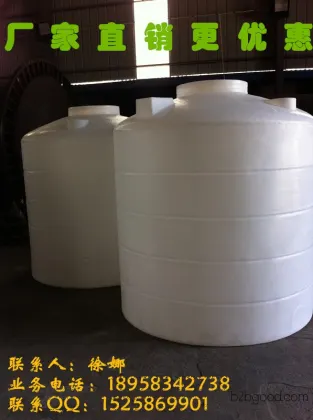 Direct sales of 5000L plastic containers made of acid and alkali-resistant plastic, with PE polyethylene plastic barrels.