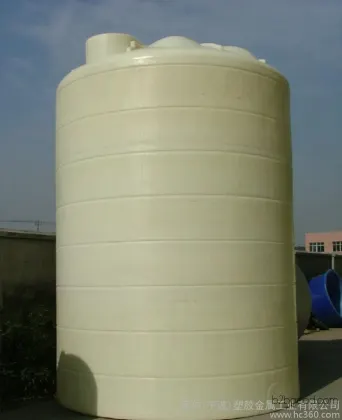 Zhejiang Cixi滚塑厂家生产大型PE塑料桶、PE塑料容器以及塑料水箱。