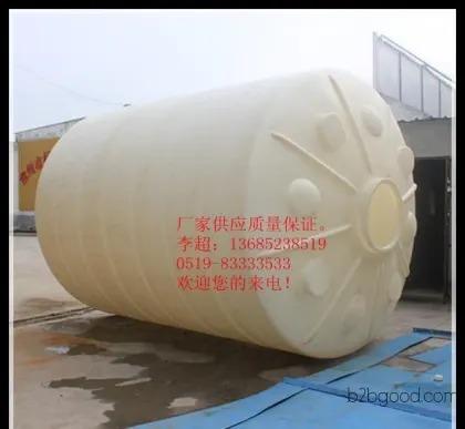 Chengdu Large-scale 20-ton Plastic Containers/PE Storage Tanks Manufacturers