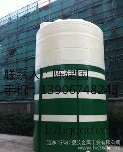 Zhejiang Shanghai Cixi Rubber Plastics Manufacturers – Plastic water tanks, PE plastic barrels, plastic containers, chemical storage tanks, chemical storage vessels.